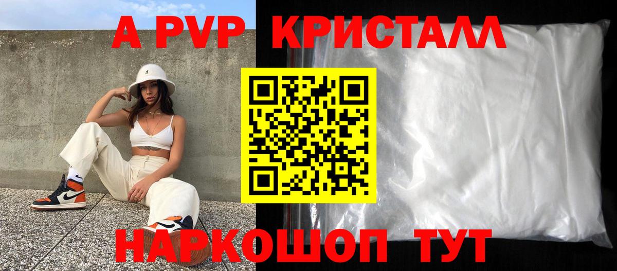 Alfa_PVP  Alpha PVP СК КРИС  Alpha-PVP СК КРИС  Вход с VPN  Гагарин 