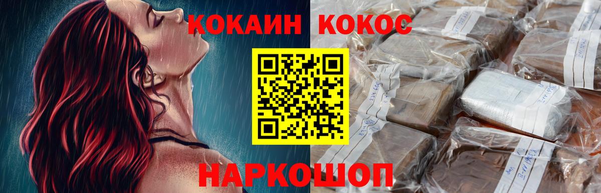 Гагарин  Cocaine Боливия  Вход с VPN  Кокаин  Cocaine 98% 