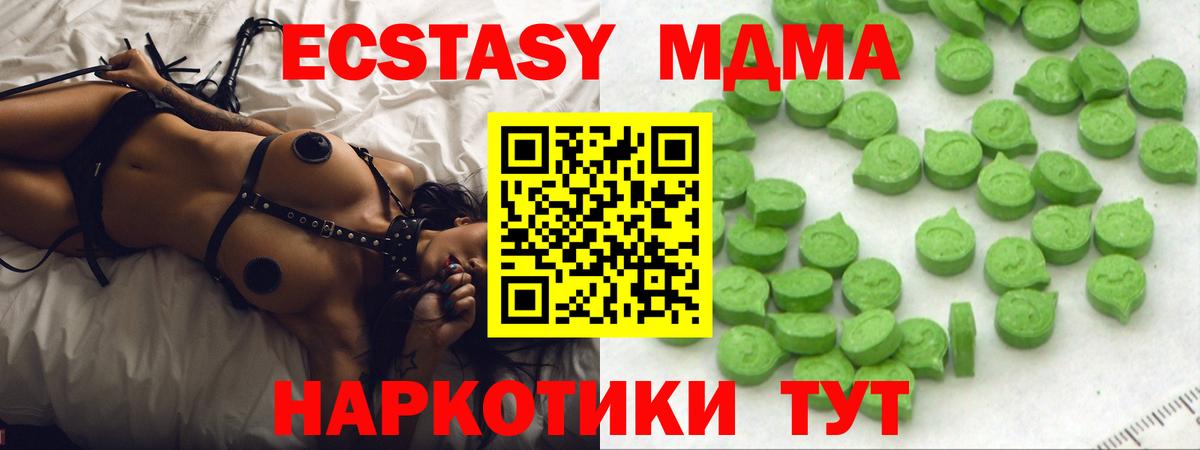 ЭКСТАЗИ louis Vuitton Гагарин