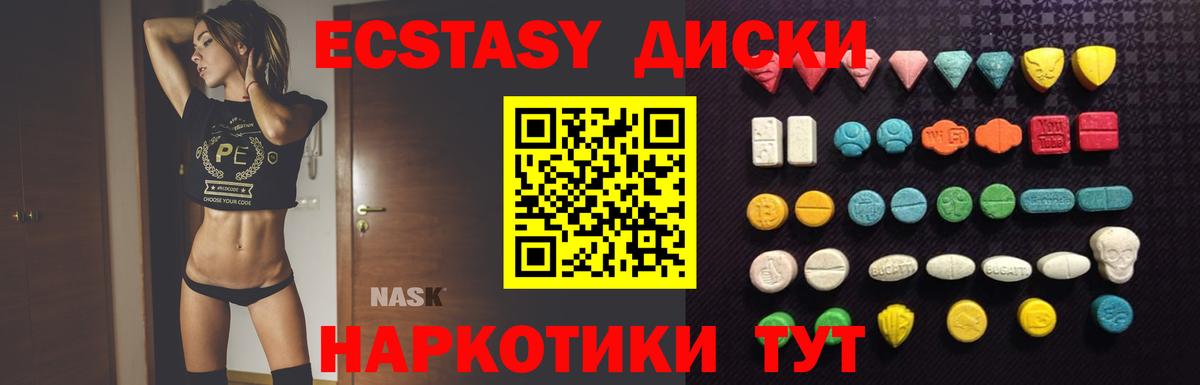 купить наркоту  Вход с VPN  Гагарин  Ecstasy Punisher 