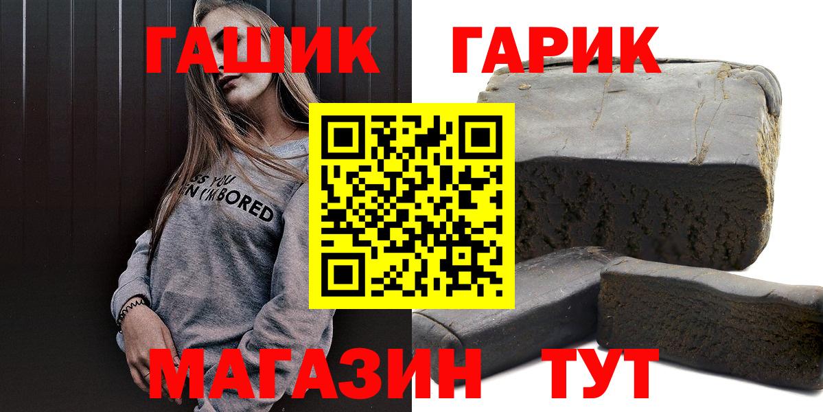 Гагарин  ГАШИШ 40% ТГК  Вход с VPN  ГАШ ice o lator 