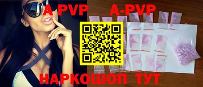 синтетический гашиш Усть-Илимск