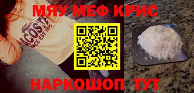 метадон Усть-Джегута