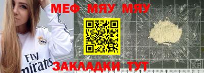 метадон Усть-Джегута