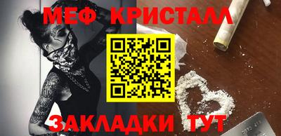 метадон Усть-Джегута