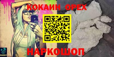 бутик Уссурийск