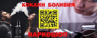 синтетический гашиш Усть-Илимск