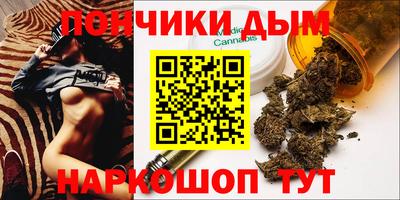 синтетический гашиш Усть-Илимск