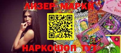 синтетический гашиш Усть-Илимск