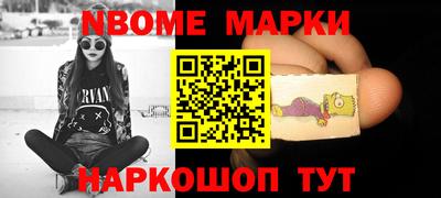 бутик Уссурийск