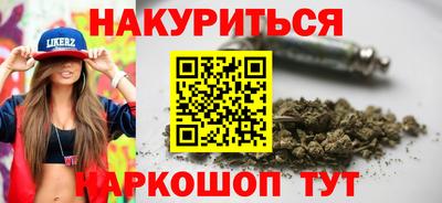 синтетический гашиш Усть-Илимск