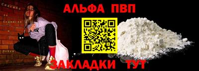 бутик Уссурийск