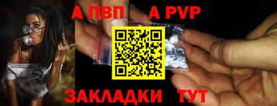 бутик Уссурийск