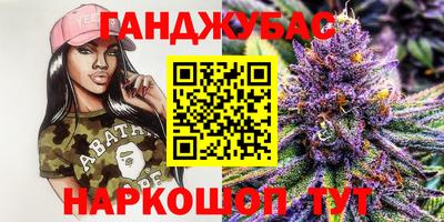метадон Усть-Джегута
