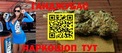 синтетический гашиш Усть-Илимск