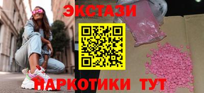 метадон Усть-Джегута