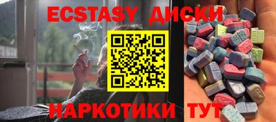 метадон Усть-Джегута