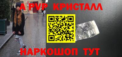 бутик Уссурийск