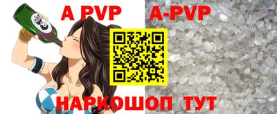 синтетический гашиш Усть-Илимск