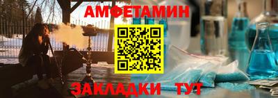 синтетический гашиш Усть-Илимск