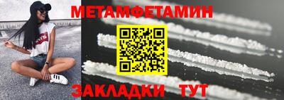 бутик Уссурийск