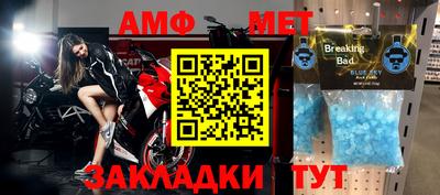 метадон Усть-Джегута