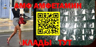 бутик Уссурийск