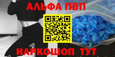 бутик Уссурийск