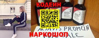 синтетический гашиш Усть-Илимск