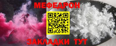 метадон Усть-Джегута