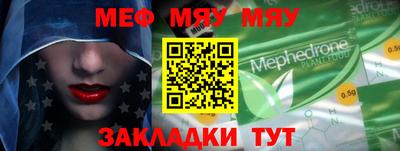 бутик Уссурийск