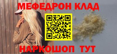 бутик Уссурийск