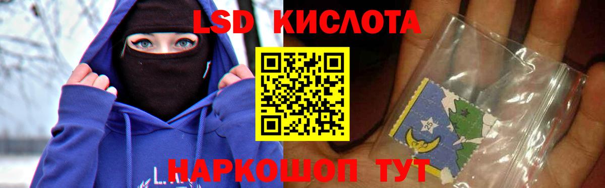 ЛСД экстази ecstasy Гагарин