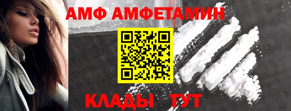 Первитин Декстрометамфетамин 99.9% Гагарин