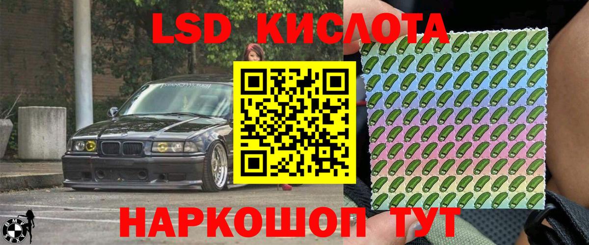Марки N-bome 1,8мг  Вход с VPN  Марки N-bome 1,8мг  Гагарин 