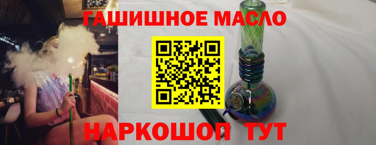Гагарин  Дистиллят ТГК вейп с тгк  Вход с VPN  купить  цена  ТГК THC oil 
