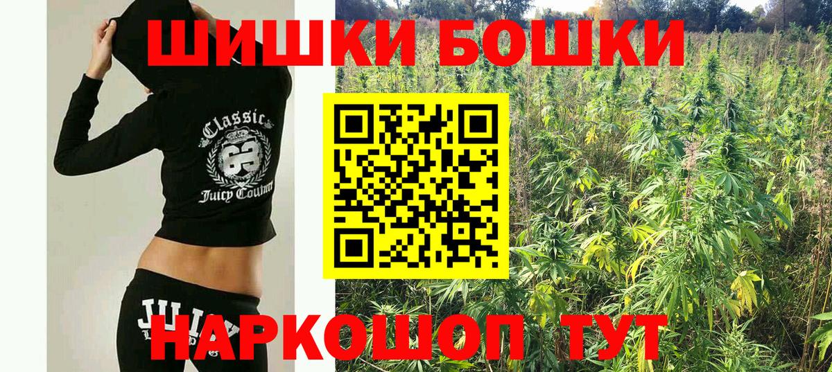 Марихуана OG Kush Гагарин